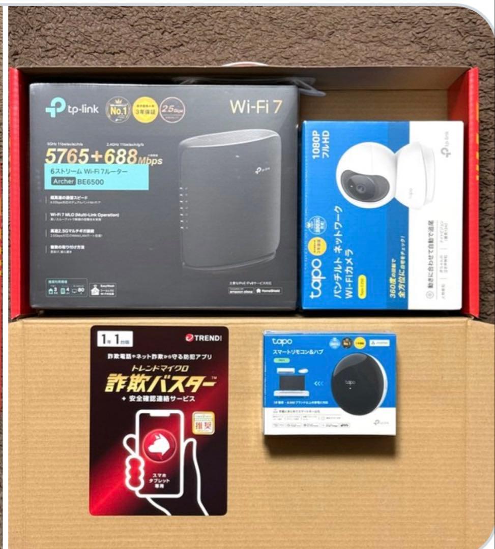 【未開封】ヨドバシ夢のお年玉箱無線ルーターの夢