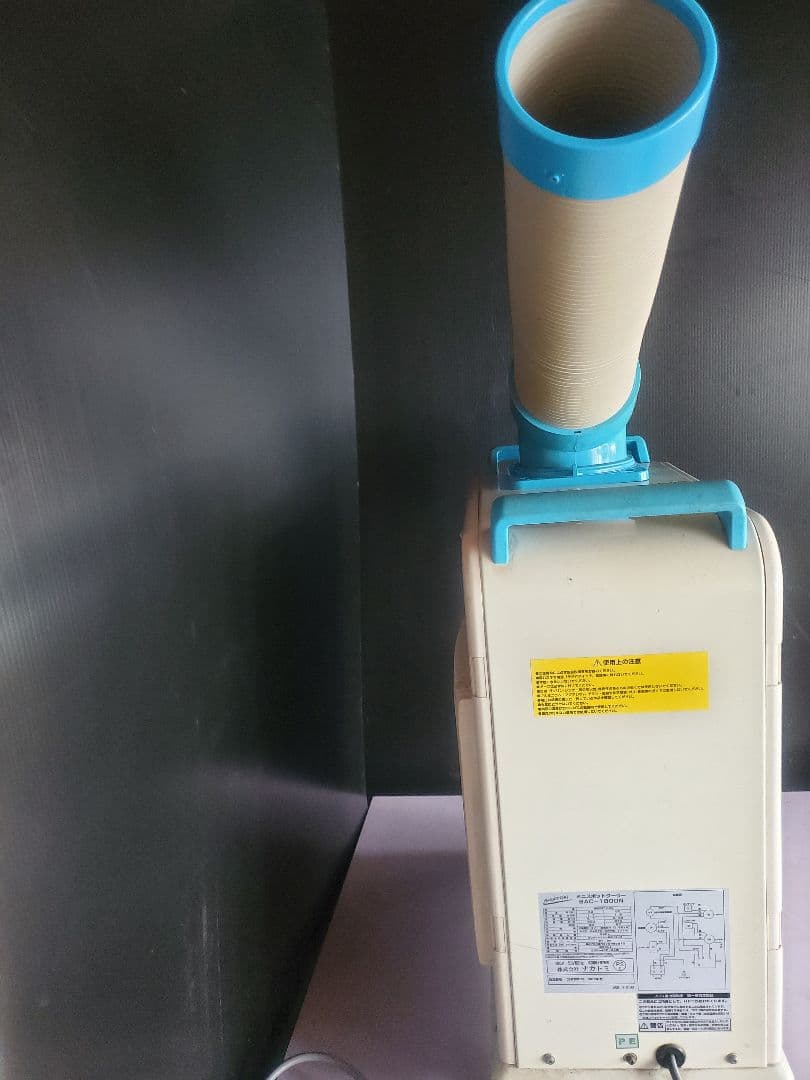 YAMAZEN ミニスポットエアコンSAC-1800N 熱中症対策