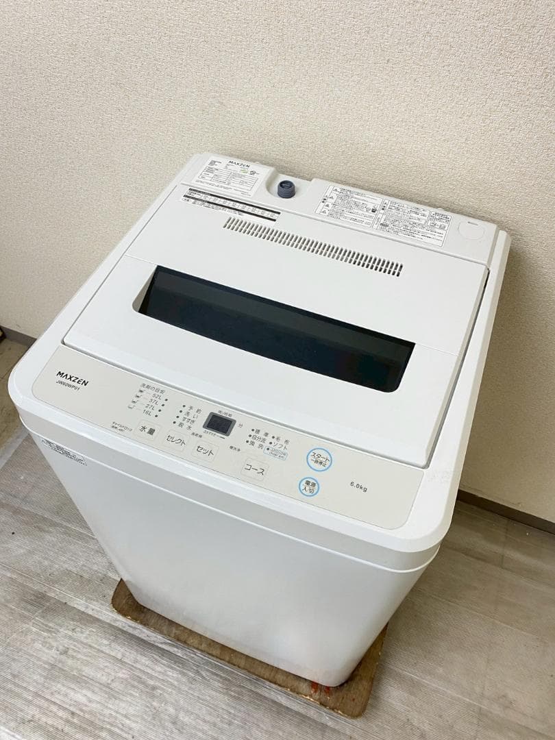 冷蔵庫 洗濯機 家電セット 一人暮らし 東京 神奈川 千葉 埼玉 F02e3