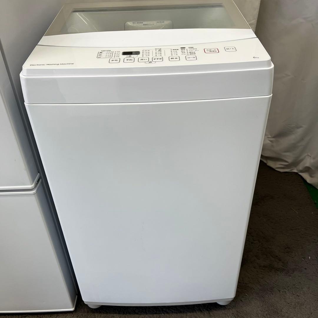 ★124 冷蔵庫　洗濯機　一人暮らし　家電セット　ニトリ　中古　安い　設置無料