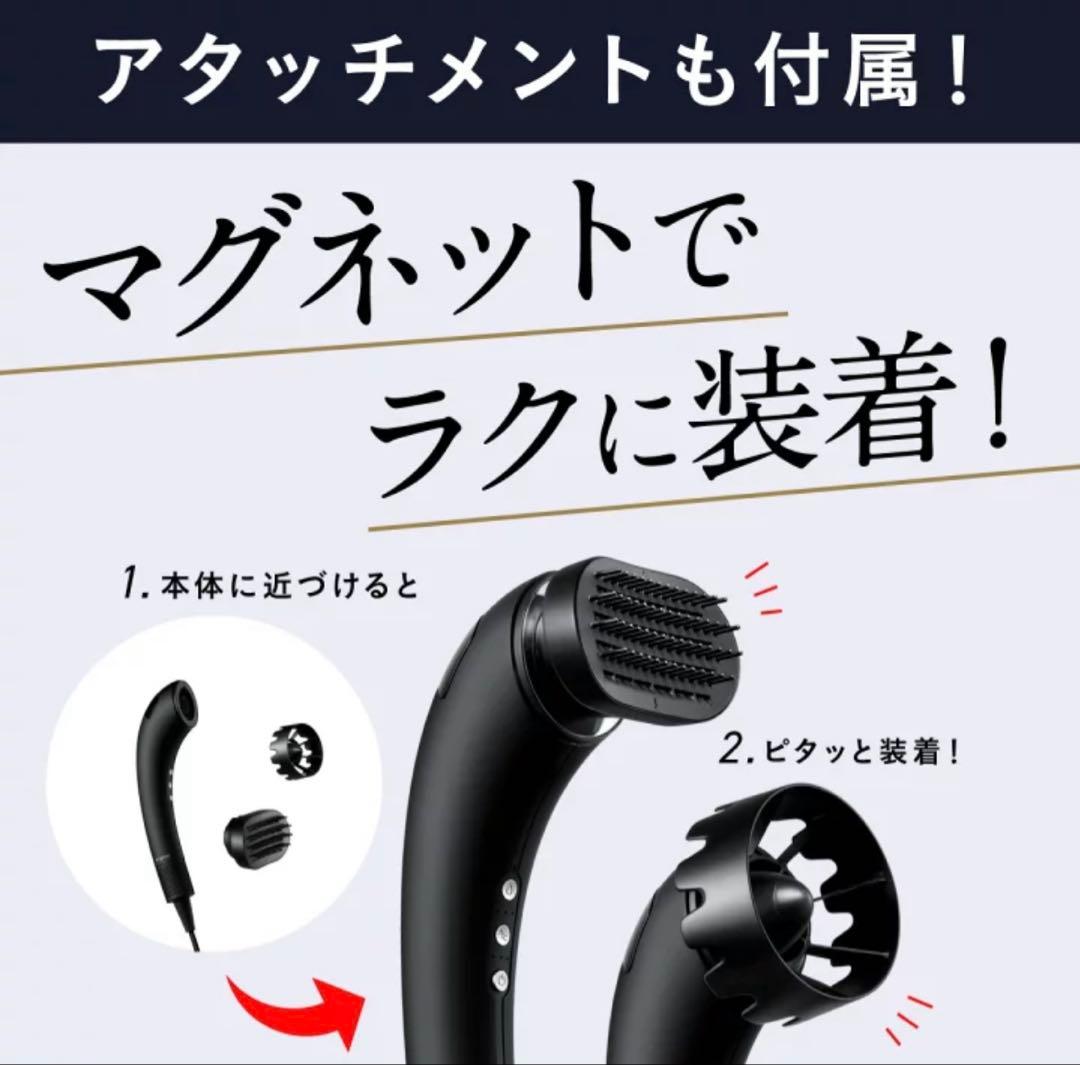 Brighte ヘアドライヤー ミストセラム付き