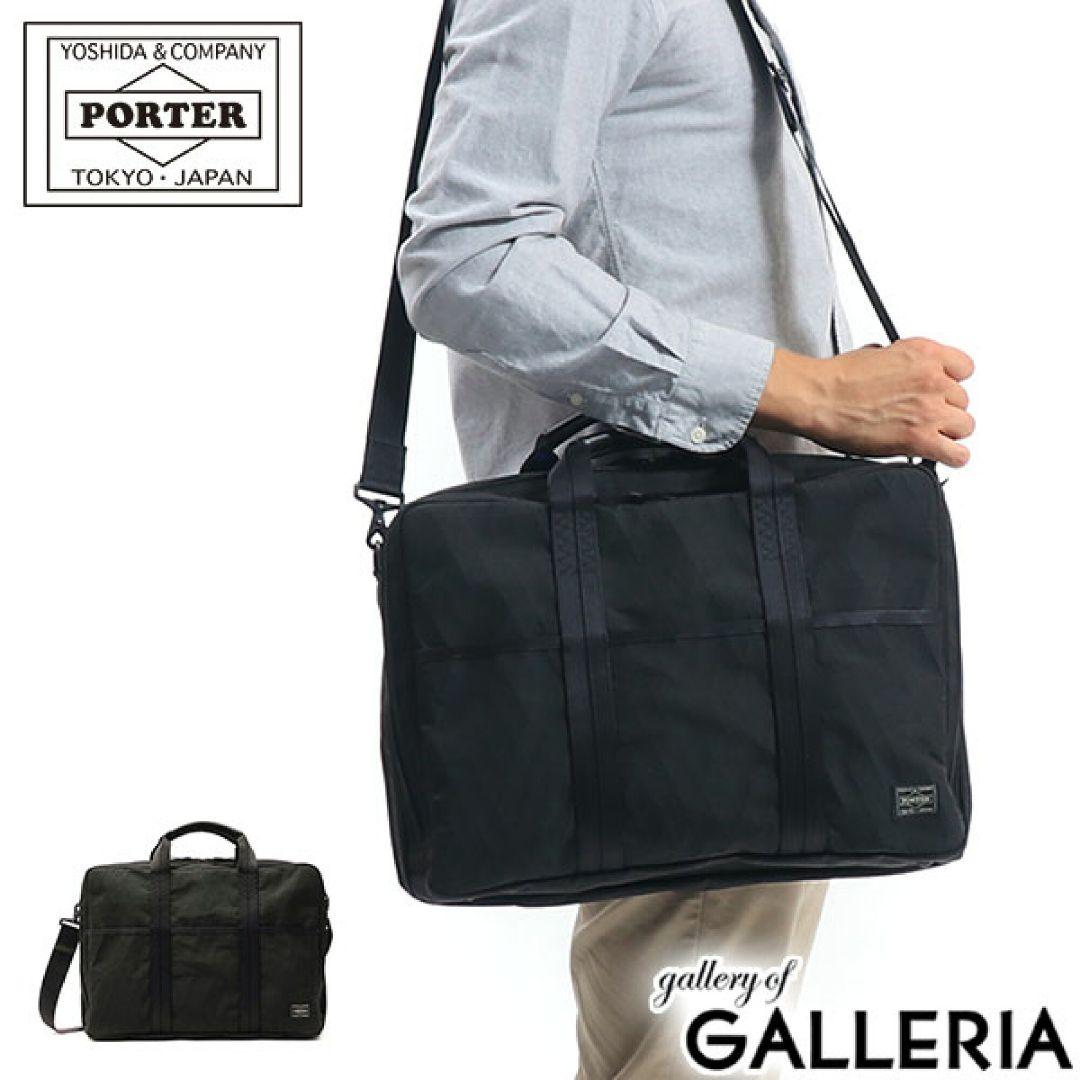 とらとら【美品】PORTER★ビジネスバッグ(ブラック)
