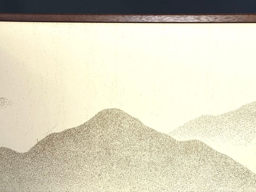 「祖」 唐松 遠山 両面使い 風炉先屏風 上透かし 桑縁 紙箱 （128①）