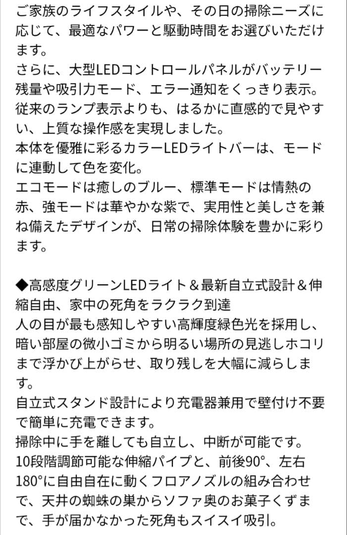 89 コードレス掃除機 軽量 サイクロン 絡まないヘッド 伸縮パイプ