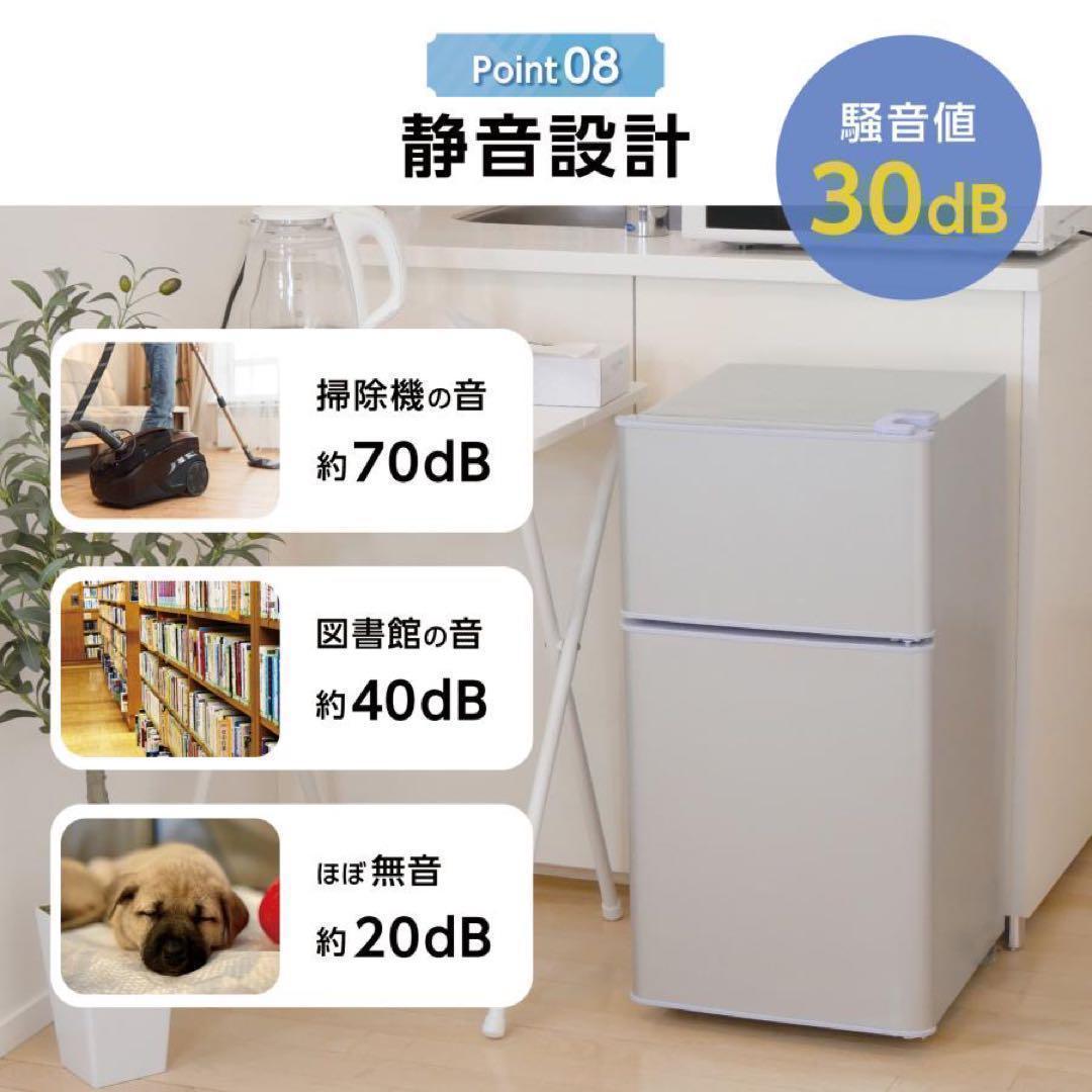 中古美品 冷蔵庫T0129 一人暮らし冷凍冷蔵庫 60L　シルバー