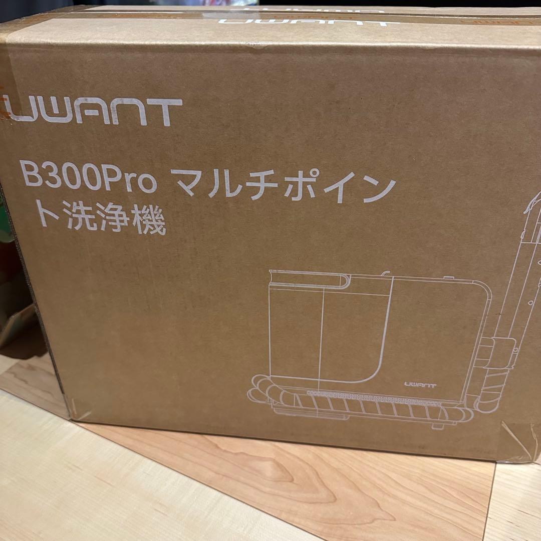 リンサークリーナー カーペットクリーナー アタッチメントセット付き