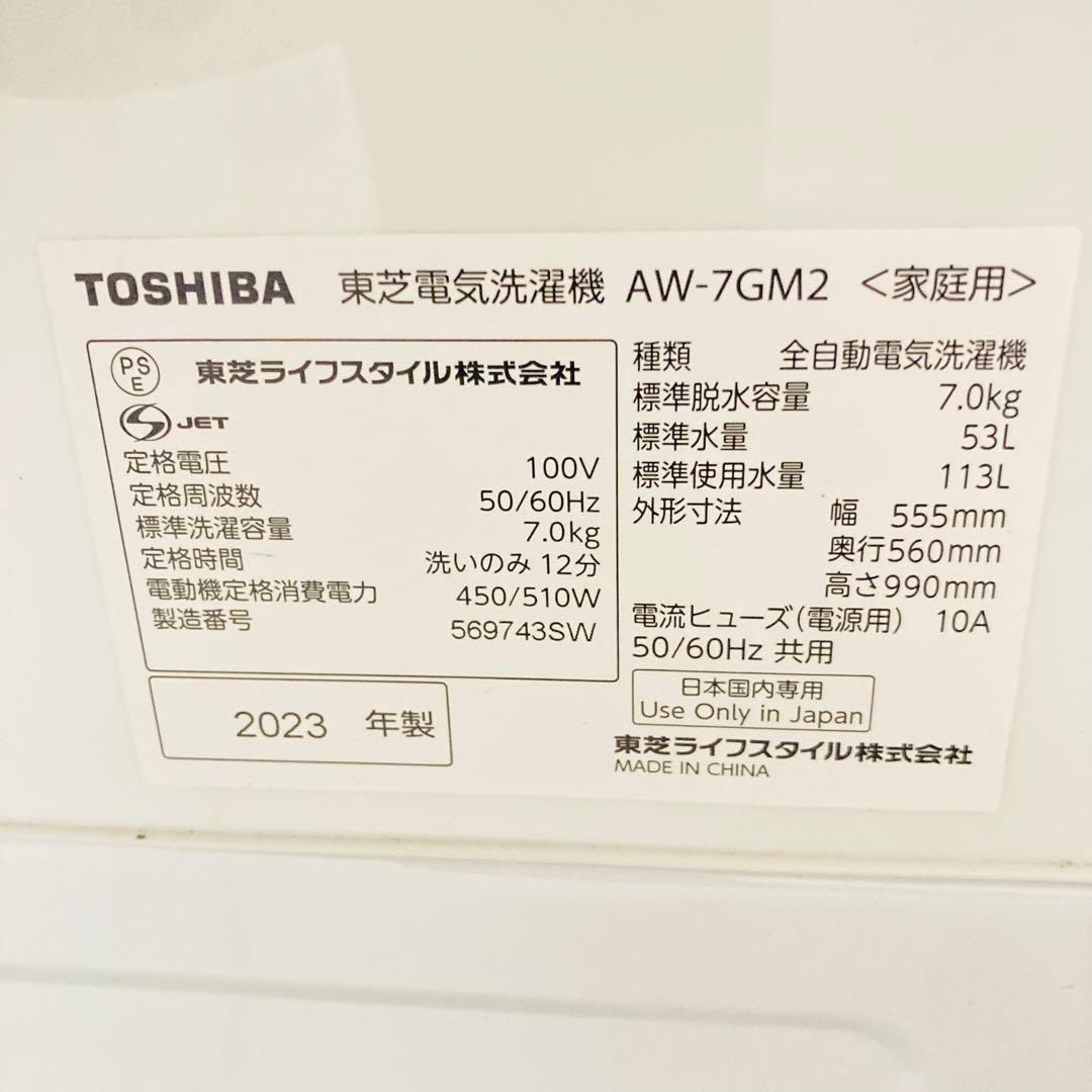 高年式高品質有名メーカー1人暮らし家電セット❗️大阪、大阪近郊配送と設置無料G