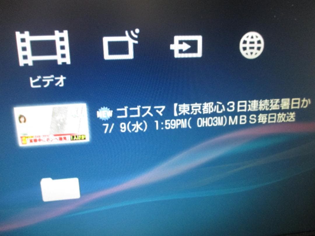 2015年製☆SONY BDレコーダー 2番組同時録画 BDZ-EW520