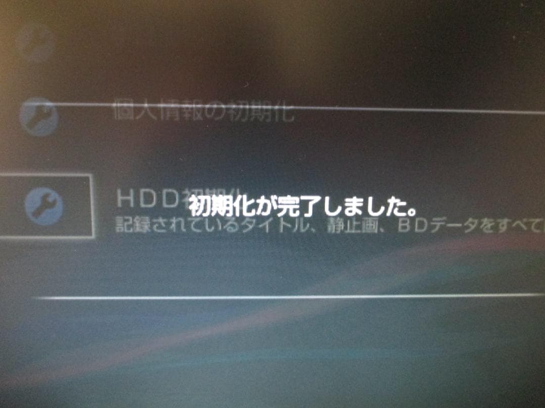 2015年製☆SONY BDレコーダー 2番組同時録画 BDZ-EW520