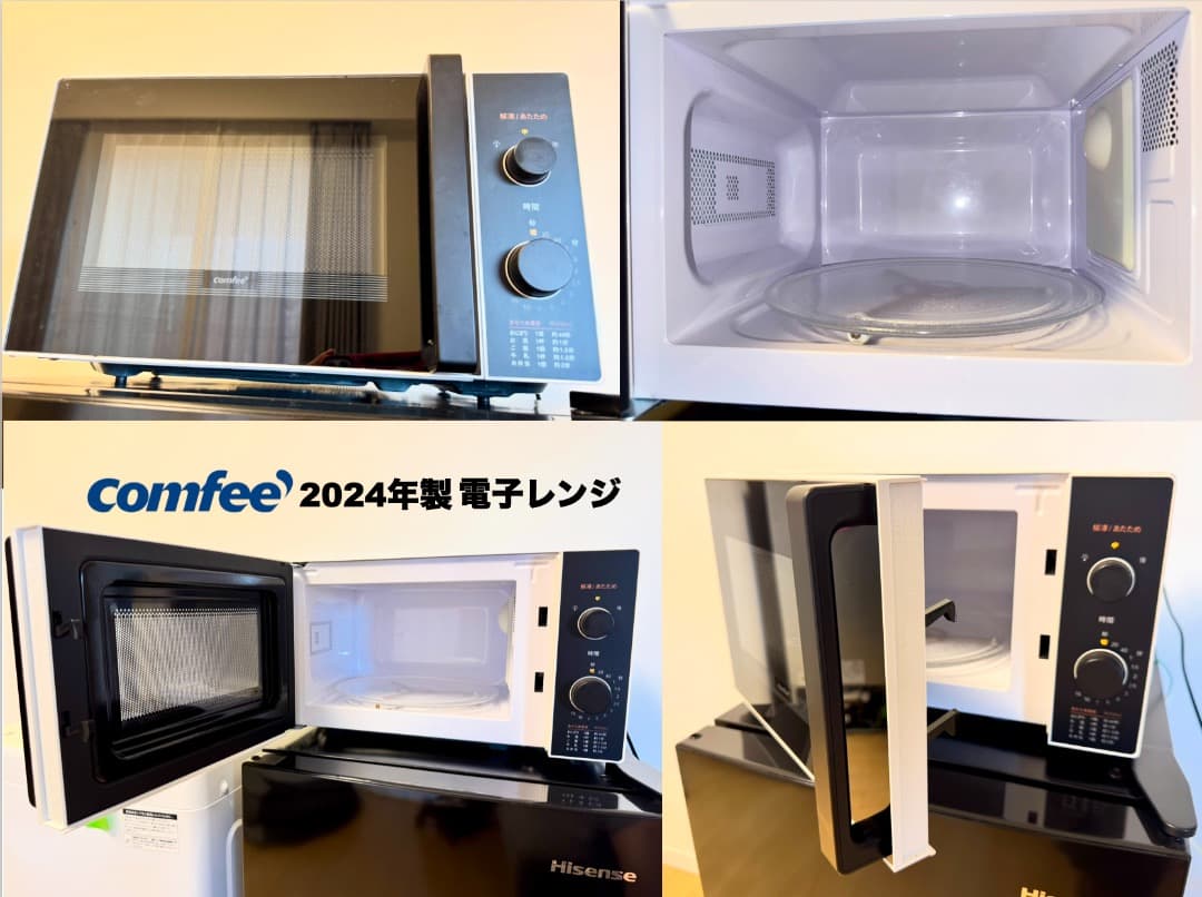 家電3点セット高年式 2万円台!!単身向け/設置 配送 保証 無料/首都圏限定