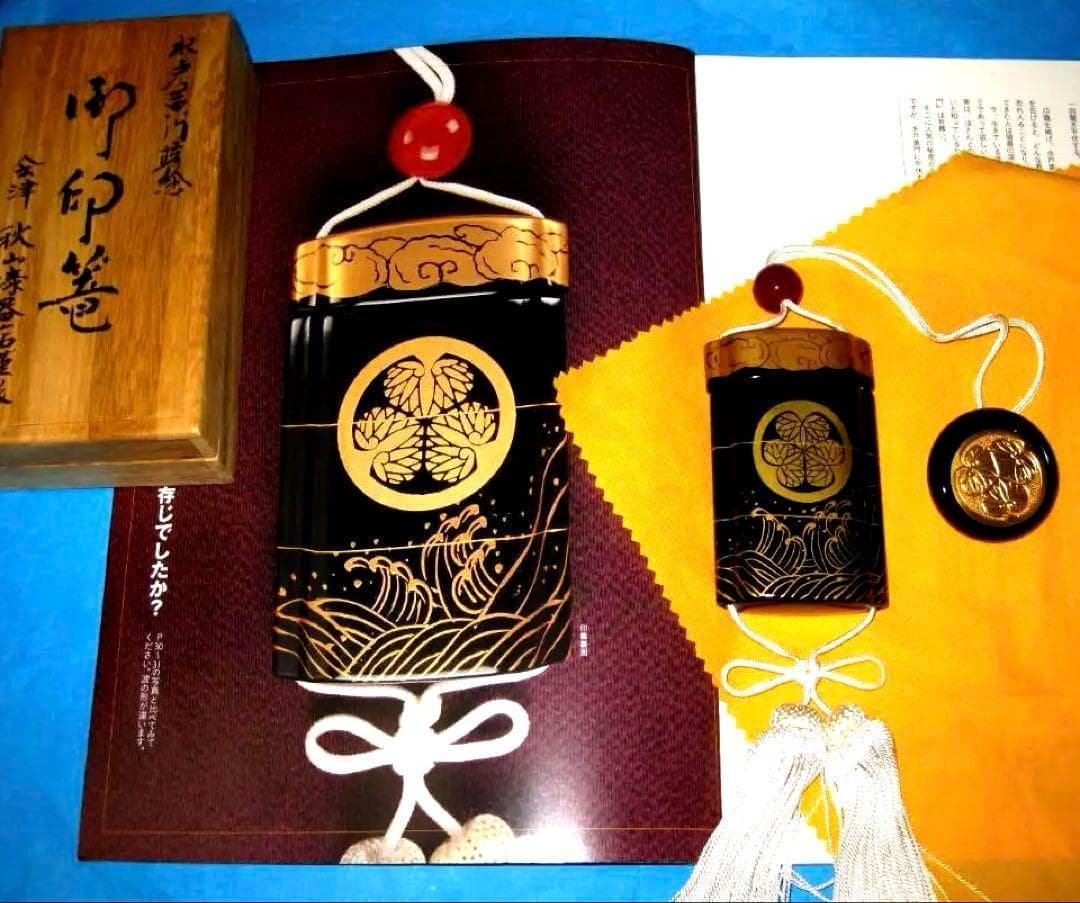 水戸黄門　印籠　三つ葉葵　葵