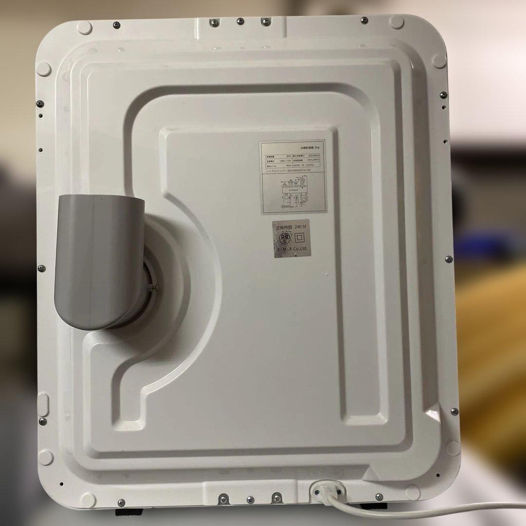 なつみ　美品　SUNRUCK 小型衣類乾燥機 SR-ASMN206-W