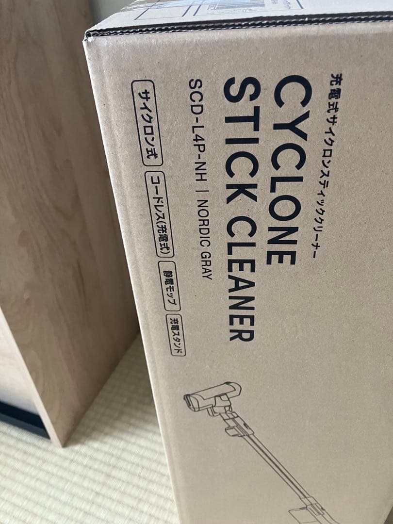 新品未開封　アイリスオーヤマ　掃除機 SCD-L4P-NH