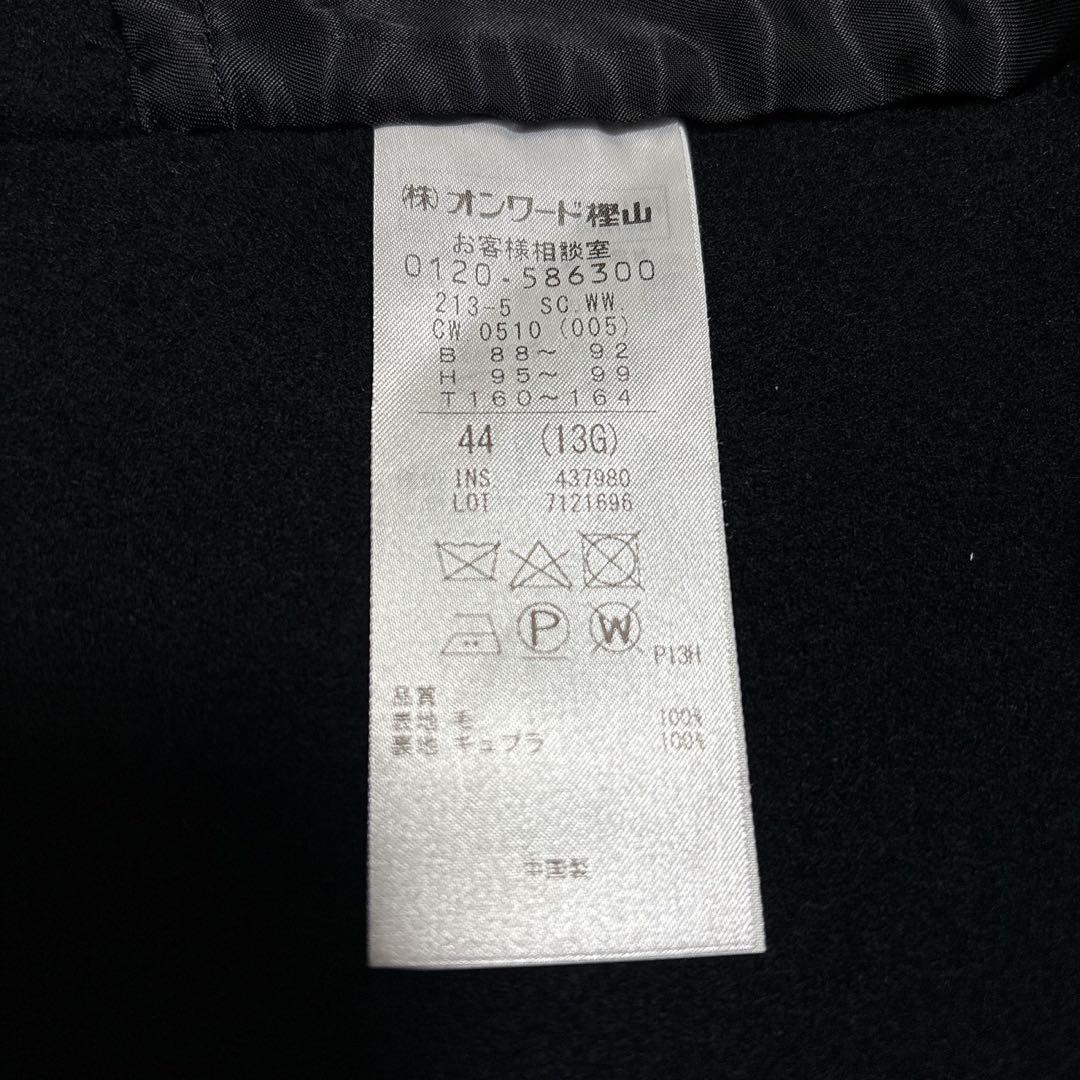 【滝沢眞規子さん着用】24AW MANTECOPureリバー Pコート 44