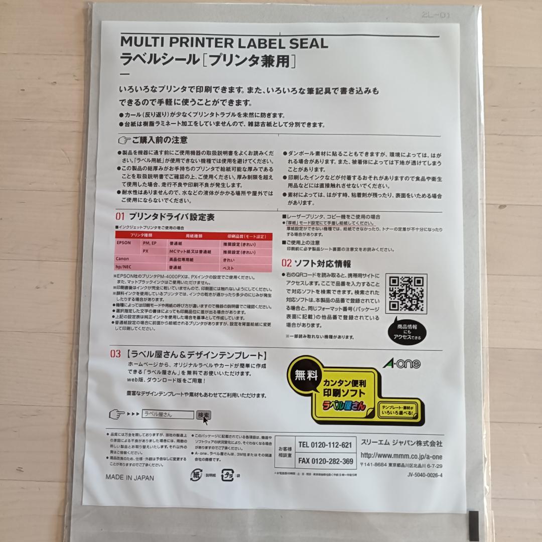 silhouette portrait 3 カッティングマシン