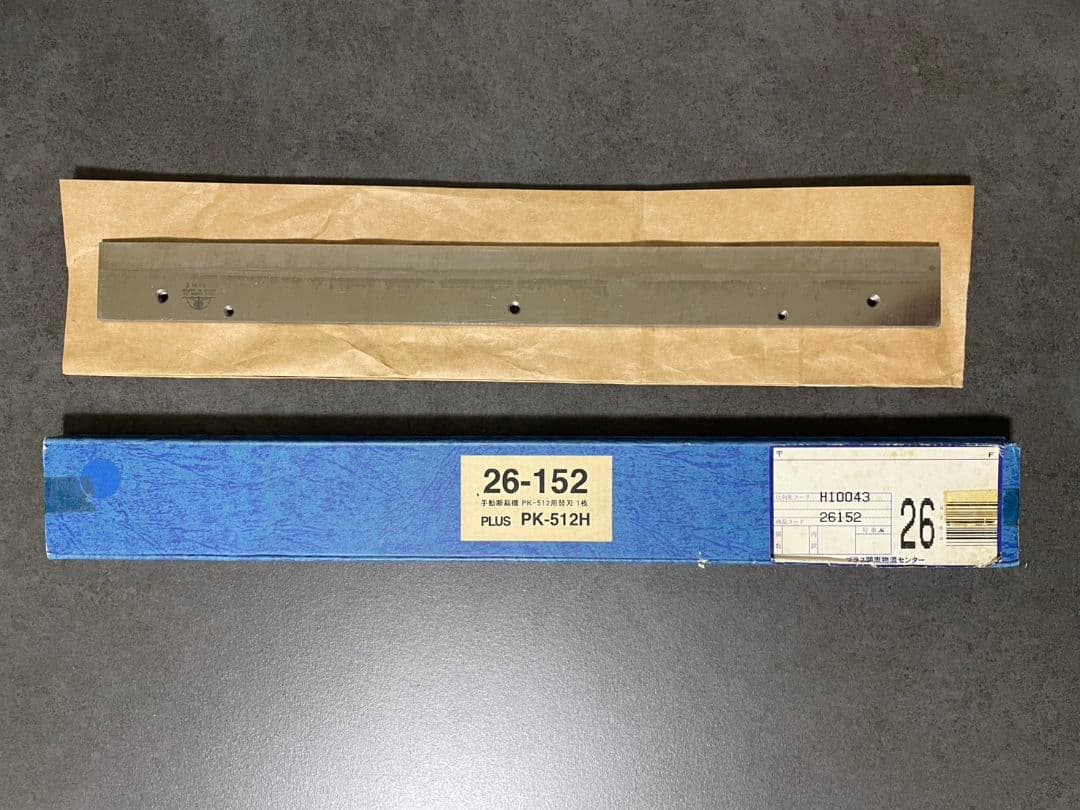 PLUS　手動裁断機　PK-512