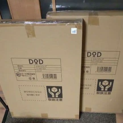 DOD(ディーオーディー) タキビチェア 焚き火専用キャンプチェア C1-597