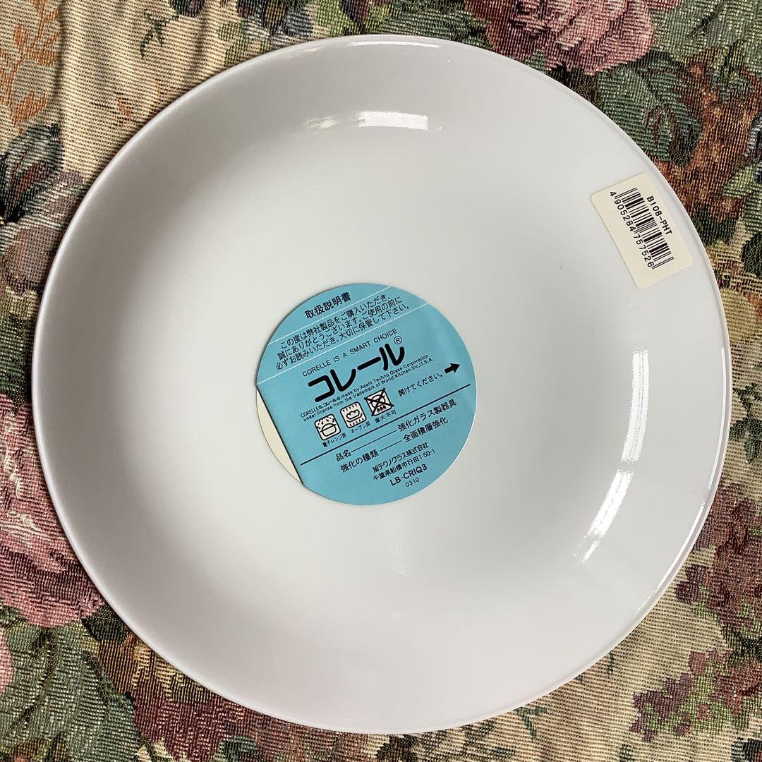 コレール　ディズニー　皿