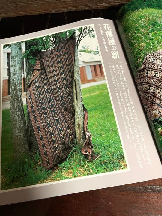 アンティーク　インドネシア、イカット