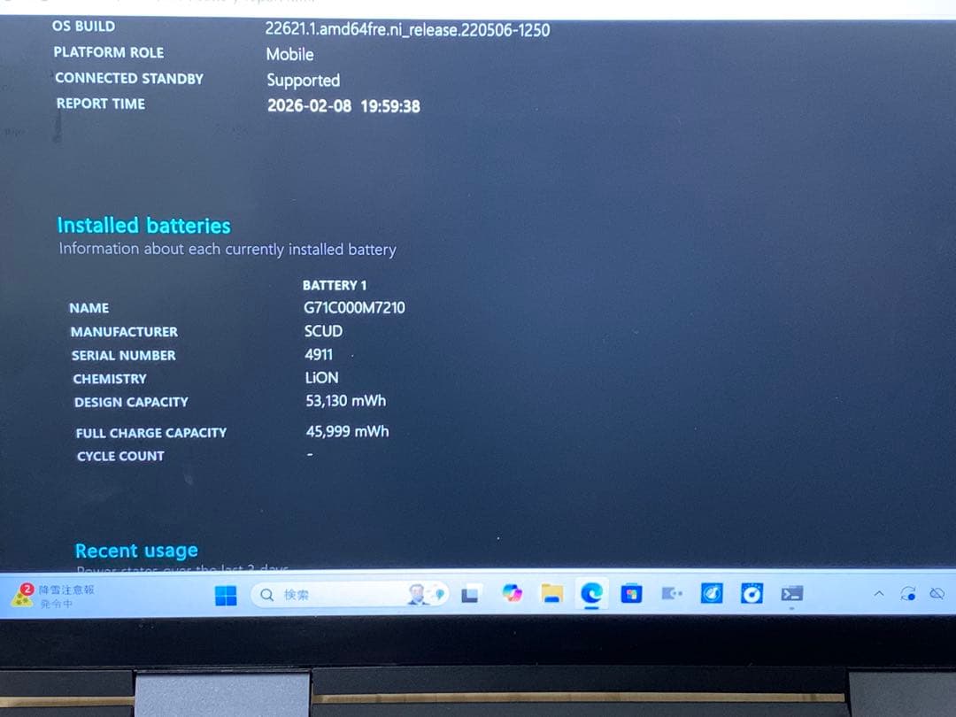 東芝13.3インチ 第11世代 DynabookノートPC X360 2in1