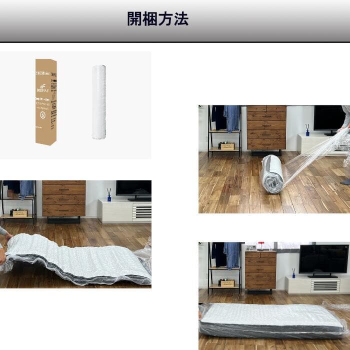 マットレス シングル 21cm 通気 耐久 腰痛 コイルマットレス 体圧 竹炭