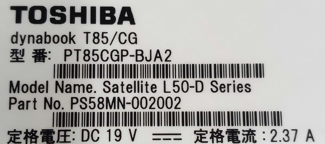 ⊇ dynabook PT85CGP-BJA2 16GB ストレージ無
