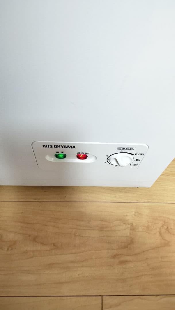 アイリスオーヤマ 冷凍庫