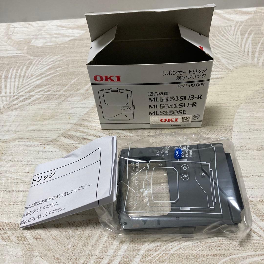 OKI リボンカートリッジ ML5650シリーズ 6個入