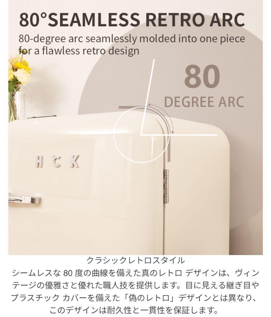 HCK 冷蔵庫 冷凍庫付き 107L 美品✨