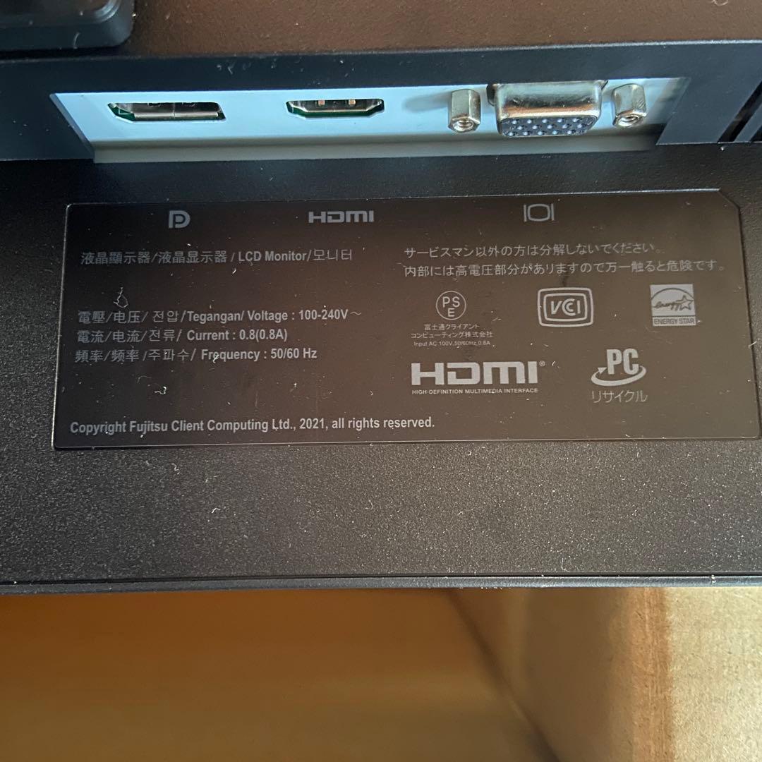 富士通　モニター　ディスプレイ　VTF2401 23.8型【3617】