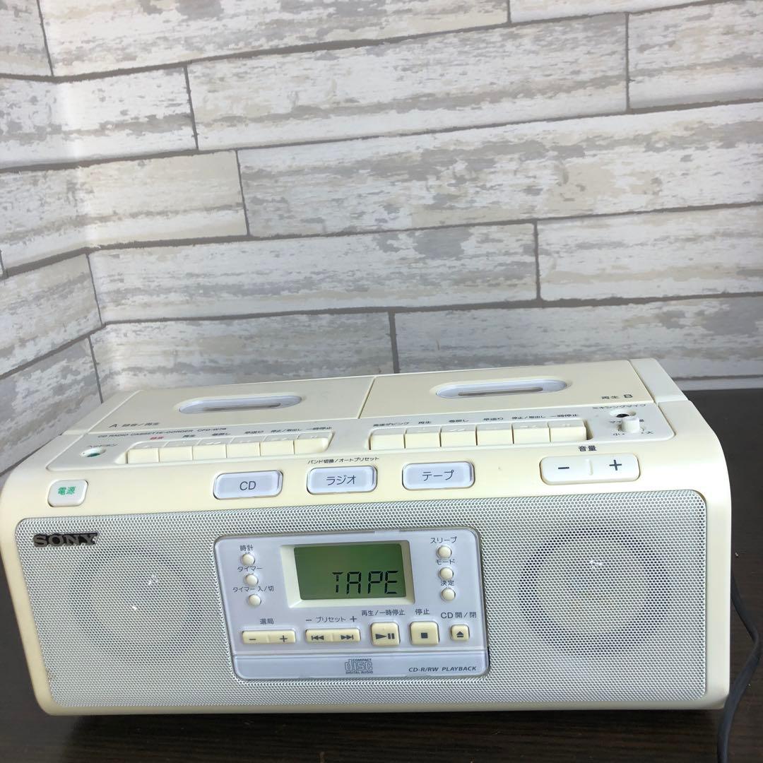 SONY Wカセット CDラジカセ CFD-W78