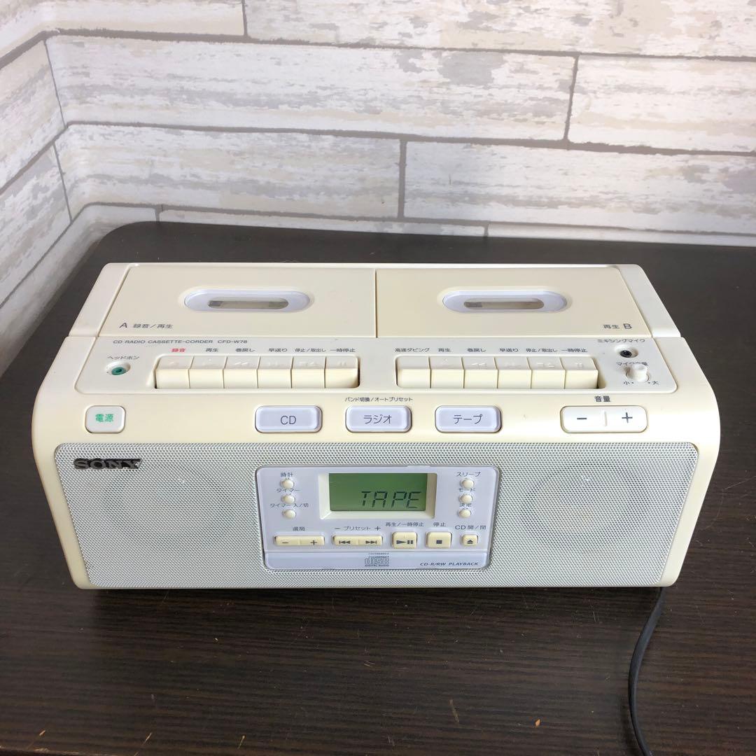 SONY Wカセット CDラジカセ CFD-W78