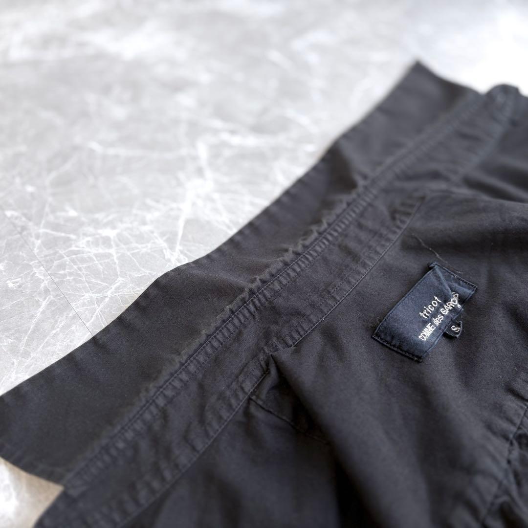 【tricot COMMEdesGARÇONS】Gathered blouse