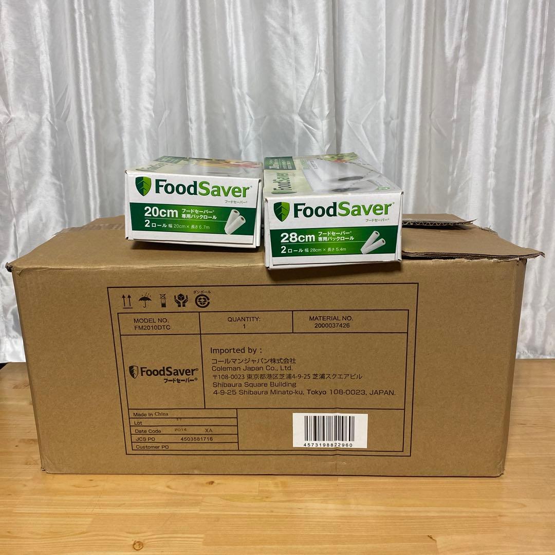 ✨新品 コールマン FoodSaver フードセーバー 真空パック機 セット