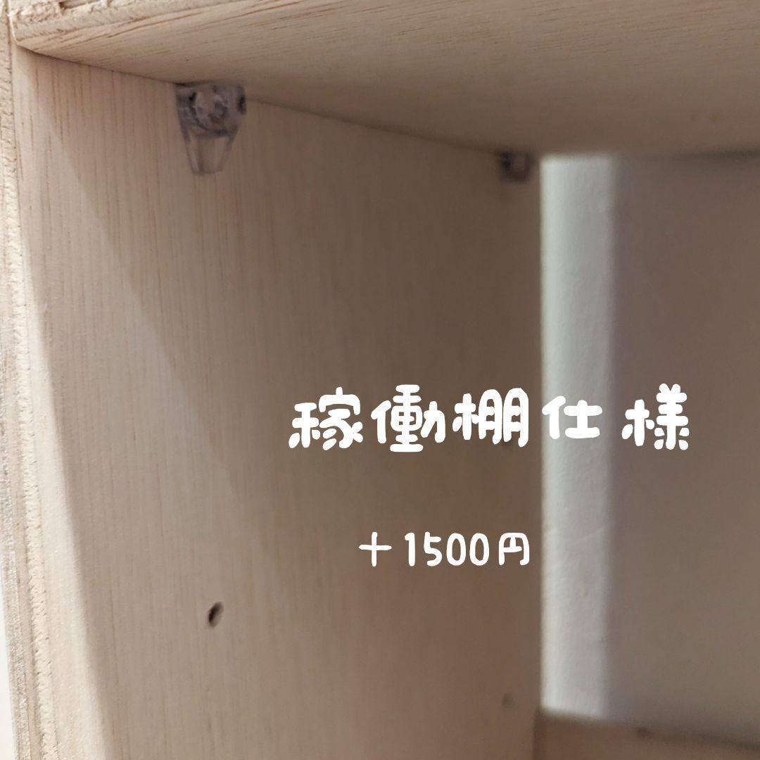 あひる　絵本棚　✨　おもちゃ棚　木製棚　ウッドシェルフ　モンテッソーリ