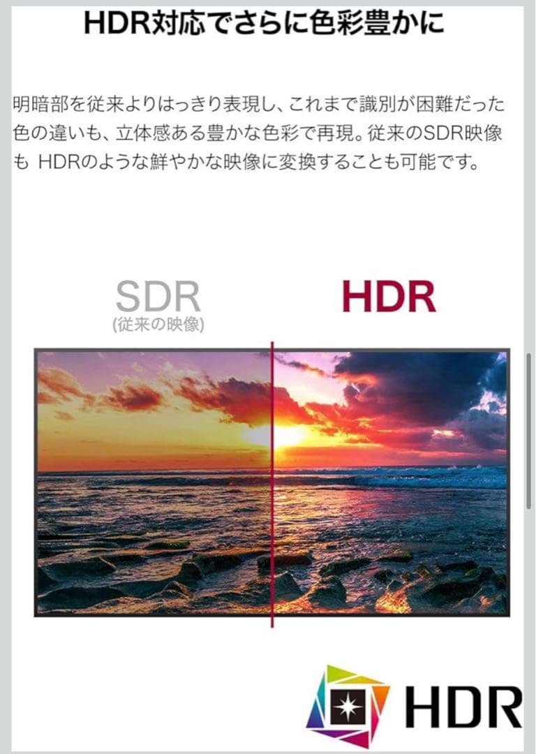 LG スタンド モニター ディスプレイ 34WN780-B 34インチ