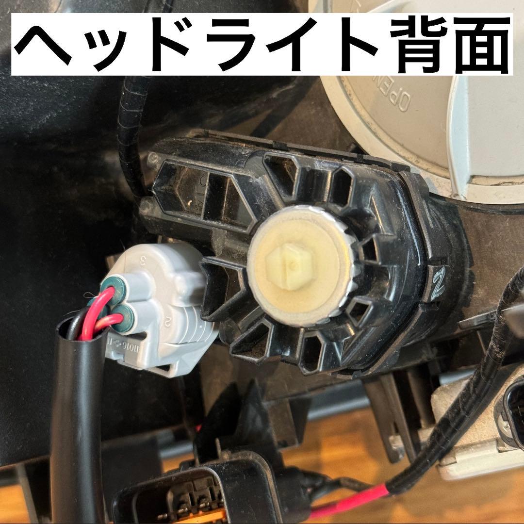 【katu mori】純正配線を無加工で接続できる グリルマーカー セット