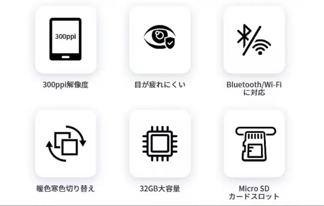純正カバー付き6インチE-Ink電子書籍ブックリーダー　MEEBOOK S6