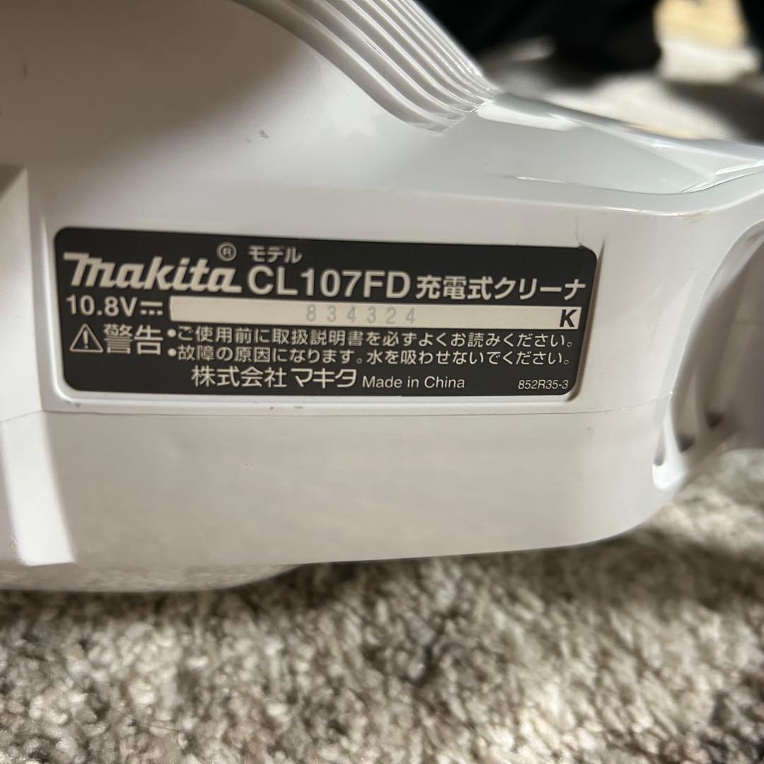 けん