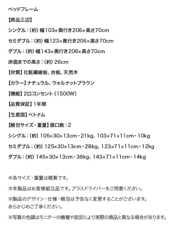 すのこベッド　シングル【マットレス付き】送料込み！最安値！【ブラウン】