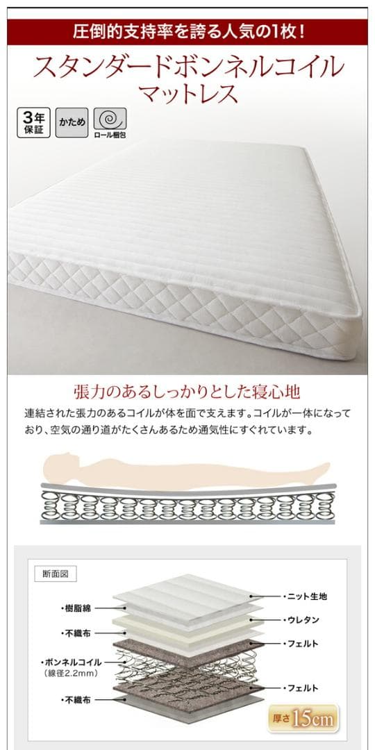 すのこベッド　シングル【マットレス付き】送料込み！最安値！【ブラウン】