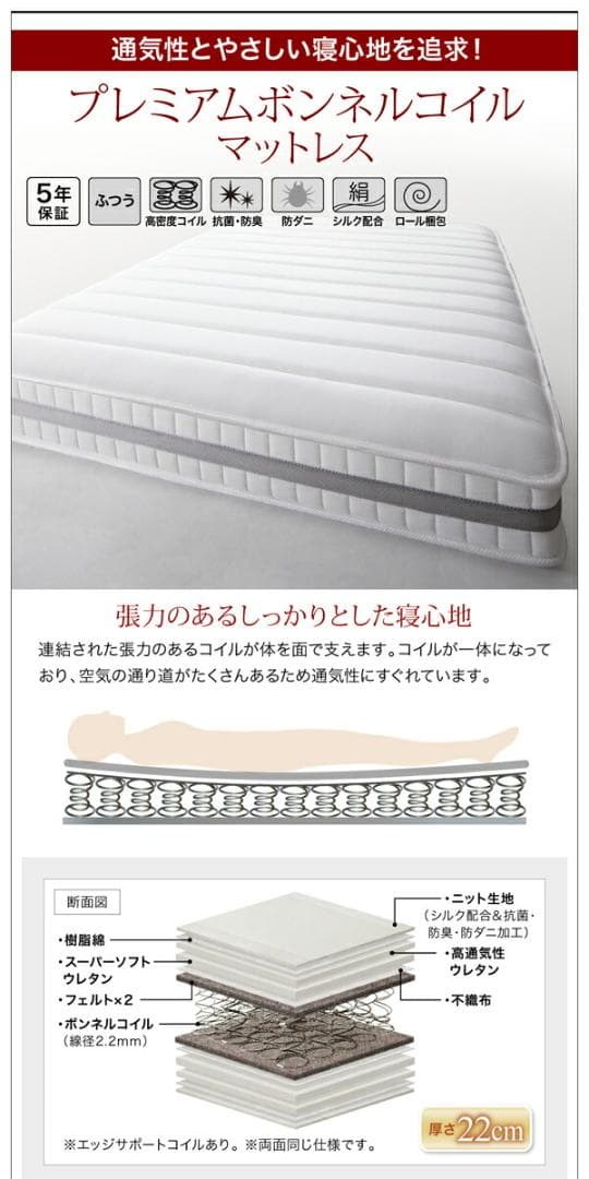 すのこベッド　シングル【マットレス付き】送料込み！最安値！【ブラウン】