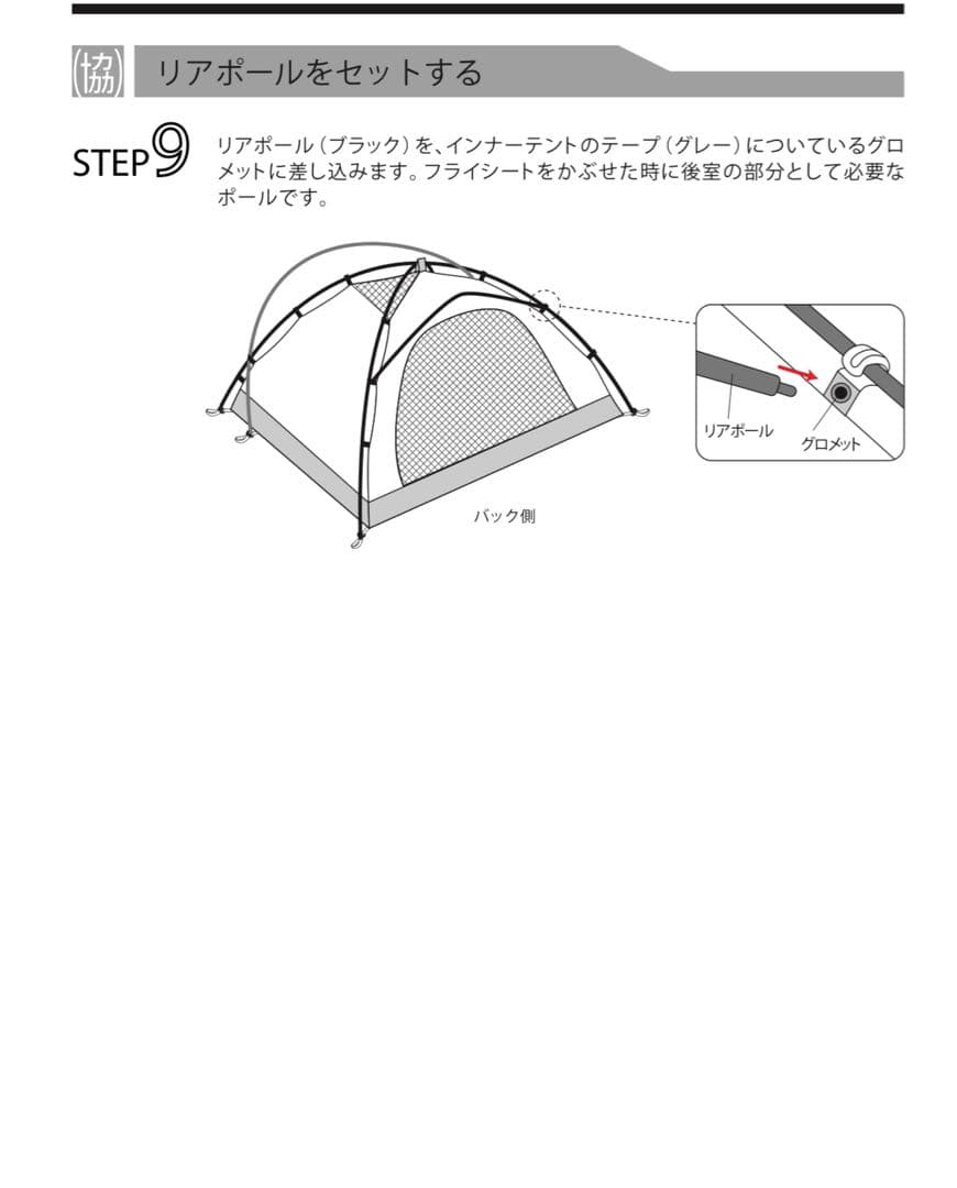 Coleman / TOURINGDOME/LX ツーリングドーム/LX