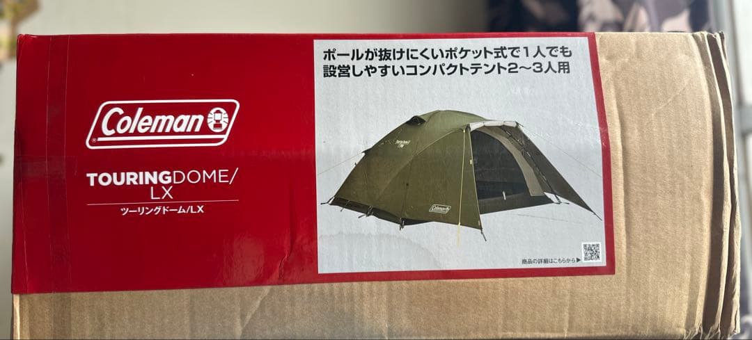 Coleman / TOURINGDOME/LX ツーリングドーム/LX