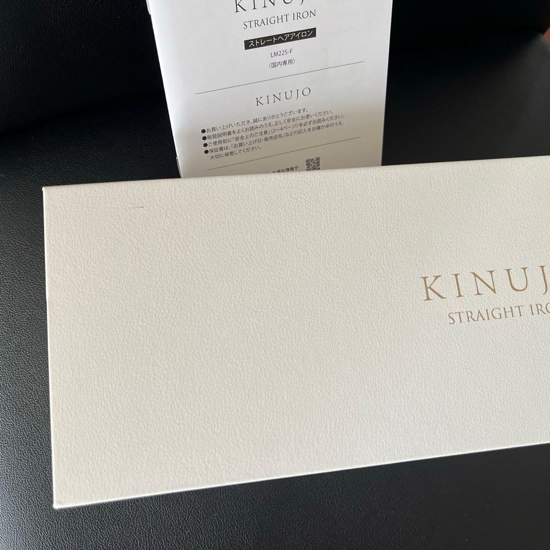 絹女 ヘアアイロン