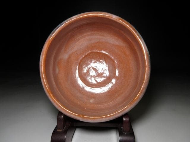 楽吉左衛門十三代 惺入 茶碗【霜紅】／楽十四代 覚入・裏千家十四世 淡々斎 書付