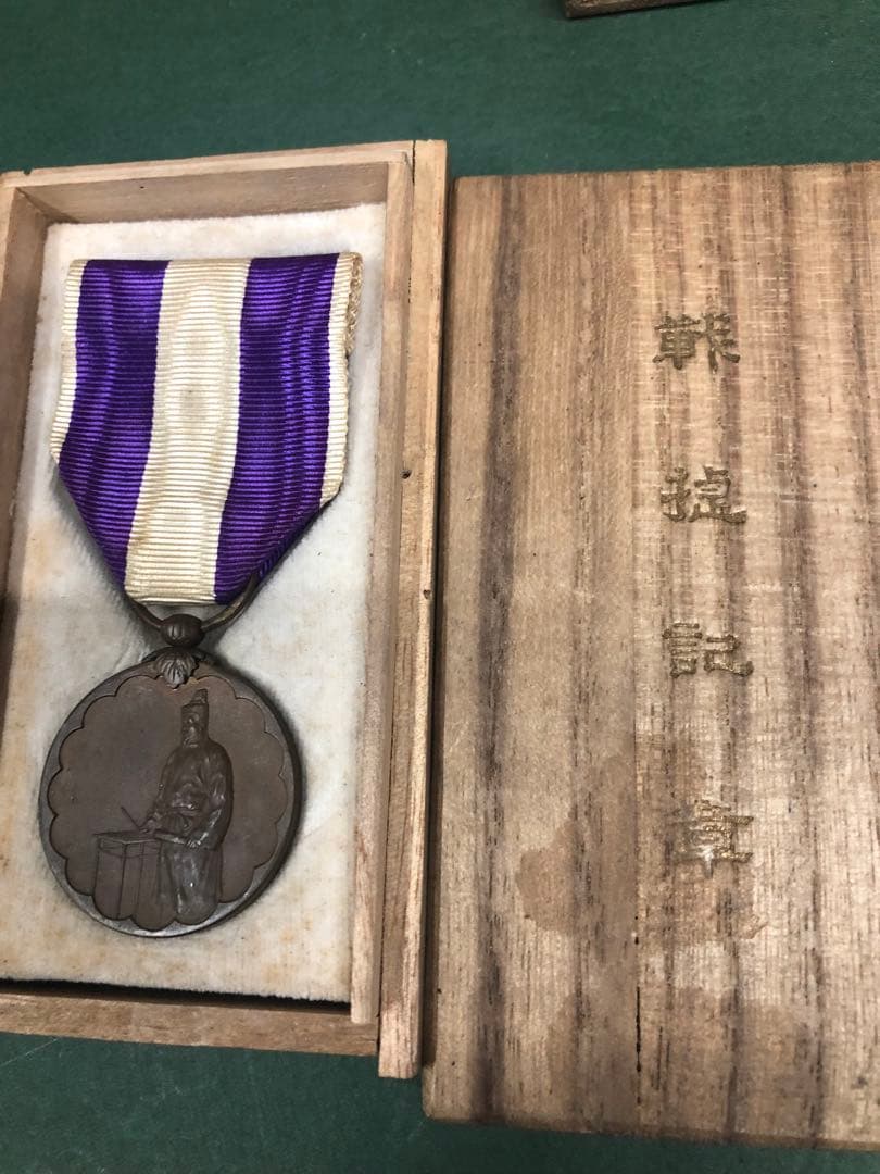 勲章セット　七種　銀杯付