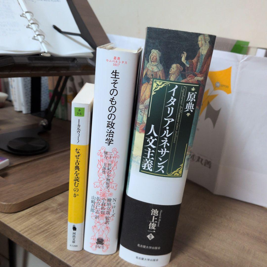まとめ3 冊