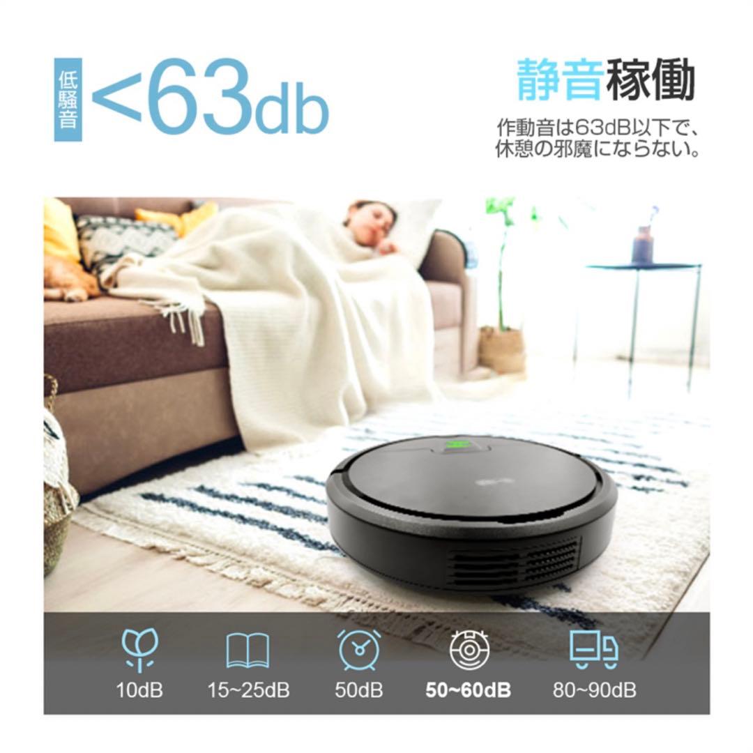 ロボット掃除機 ロボットクリーナー 全自動掃除機 強力吸引 静音 超薄型