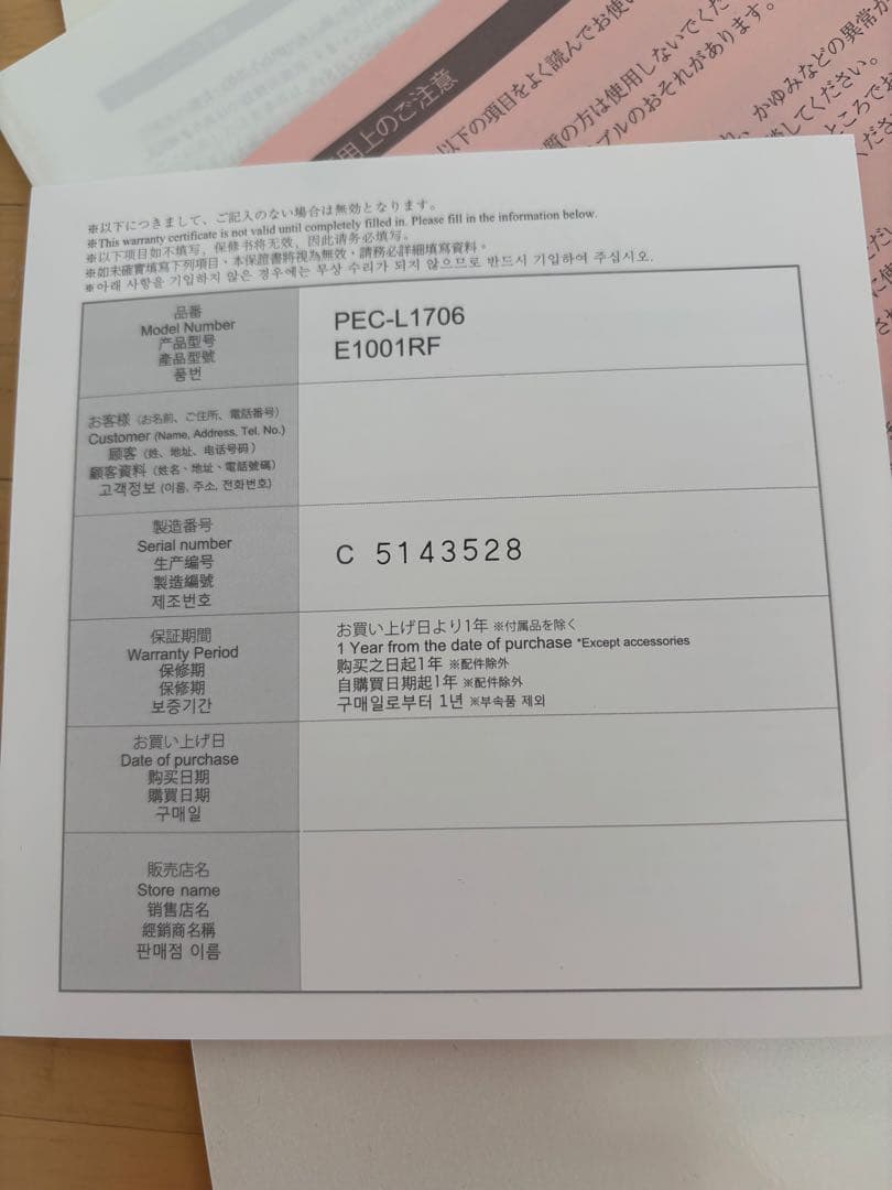 新品未使用ReFa CARAT 美顔ローラー シルバー